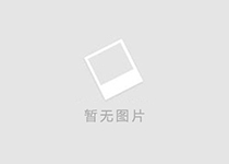 糧油集團2018年安全生產工作計劃