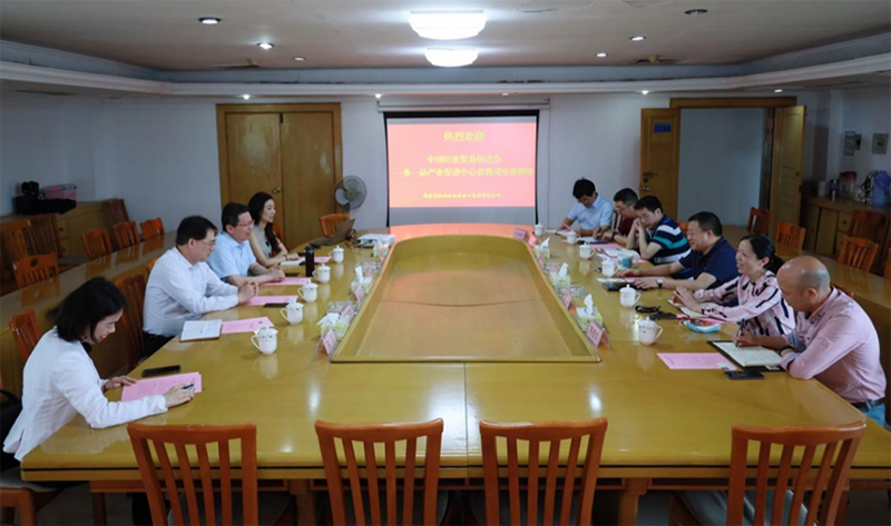 糧油集團(tuán)與中國(guó)民貿(mào)促進(jìn)會(huì)、一鄉(xiāng)一品產(chǎn)業(yè)促進(jìn)中心進(jìn)行合作交流會(huì)談