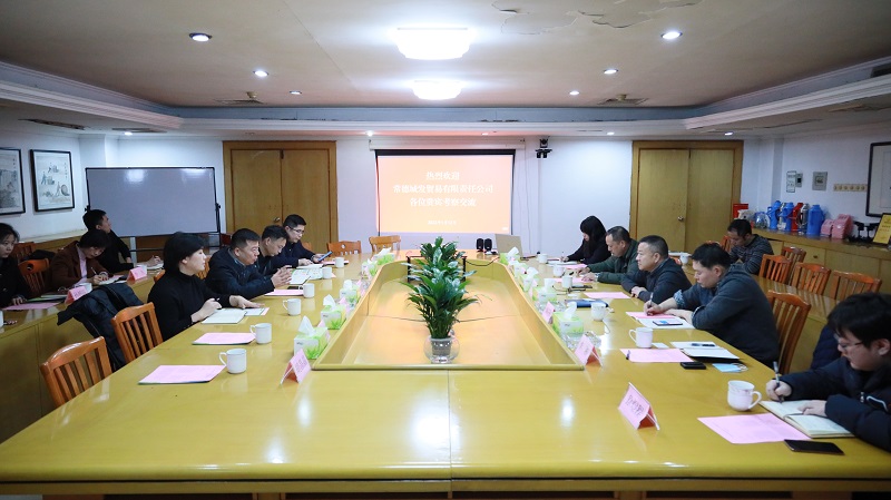 湖南糧油集團與常德城發(fā)貿(mào)易公司達(dá)成堅果業(yè)務(wù)合作初步意向
