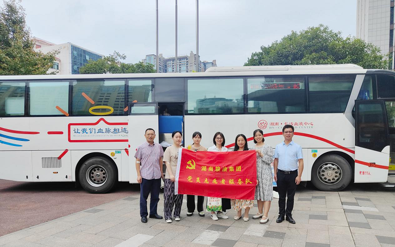 湖南糧油集團(tuán)開展無(wú)償獻(xiàn)血志愿服務(wù)活動(dòng)