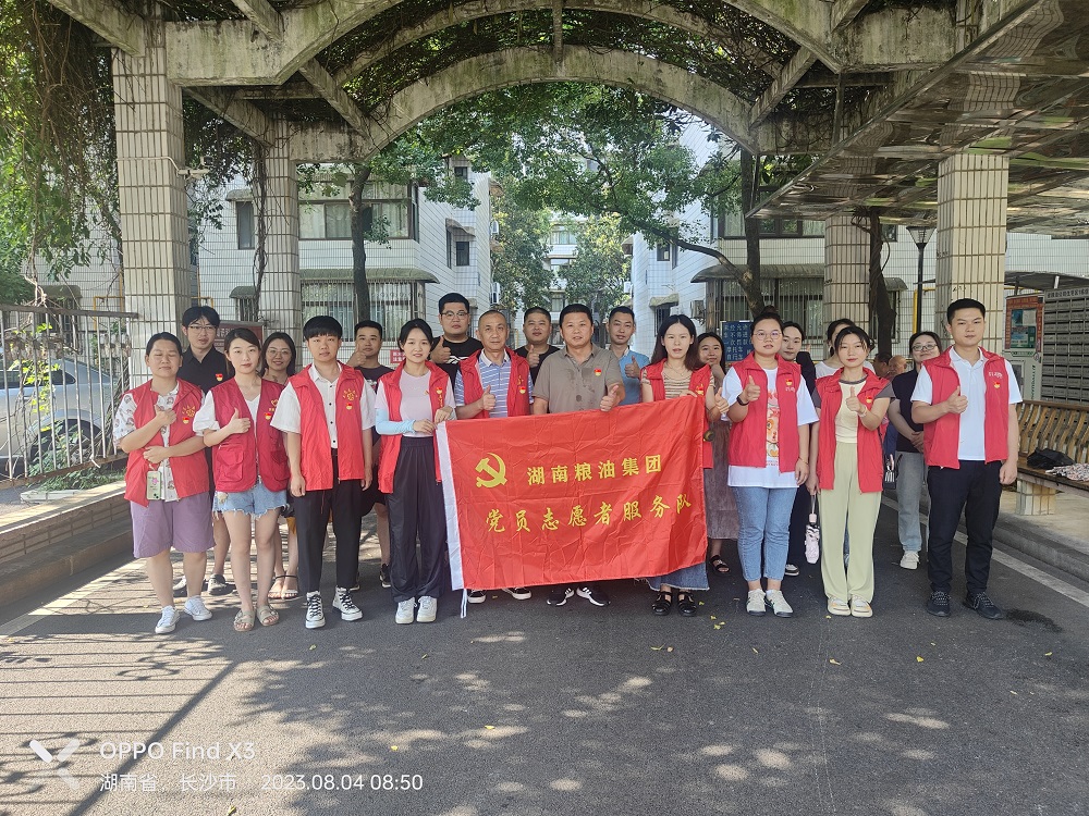 志愿服務(wù)進(jìn)社區(qū) 敲門行動保安全
